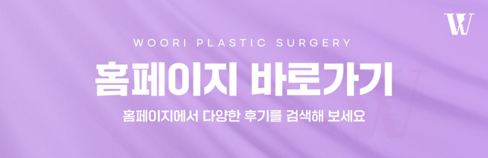 코성형결과 자연스러운 옆라인을 만드는 기준 관련 이미지 7