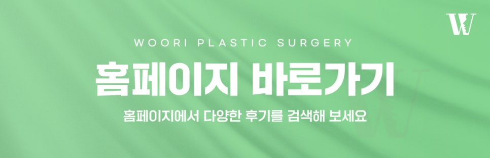 위코우노 모공과 잔주름을 함께 관리할 수 있을까요? 관련 이미지 10