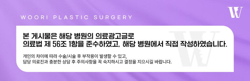 귀성형 균형 잡힌 귀 모양을 위한 선택 관련 이미지 5