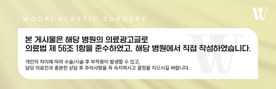 Natural Contouring with a Facial Fat-Dissolving Injection image 5