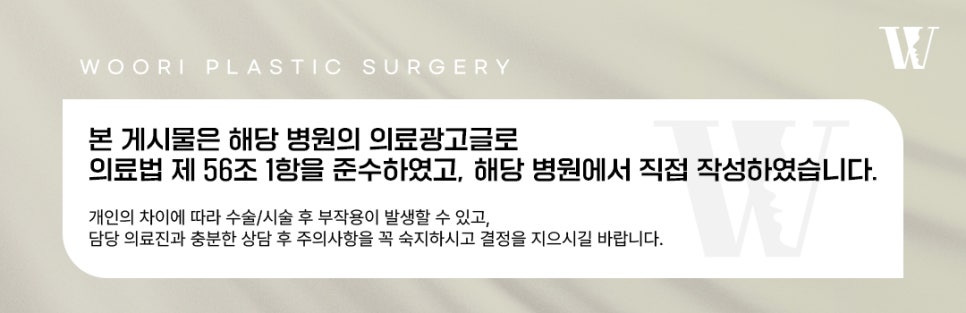 귀모양수술 귀 모양이 신경 쓰일 때 관련 이미지 5