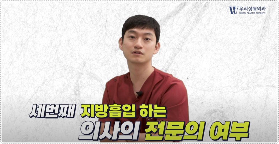 복부지방흡입 효과 좋으려면! 관련 이미지 3