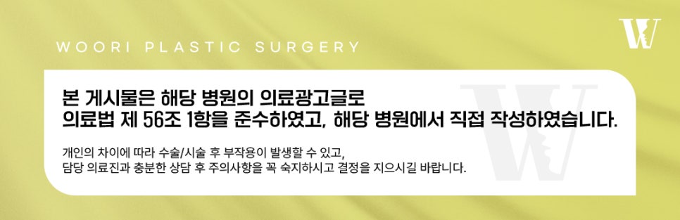 팔뚝지방분해주사 이런 팔라인에서 고민 관련 이미지 5