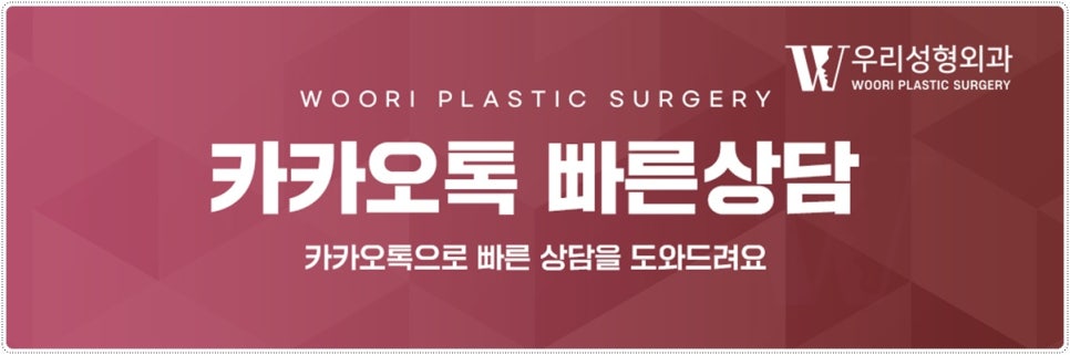 남성제모병원 고르는 기준! 관련 이미지 7