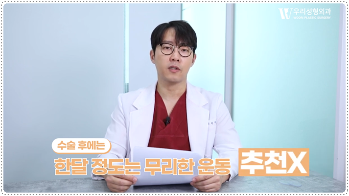 팔뚝 지방흡입 이후 관리방법은? 관련 이미지 4