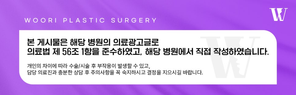 윤곽3종 한 가지 수술만으로는 부족한 이유 관련 이미지 6