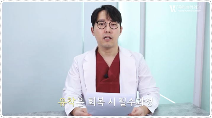 팔지흡 유착 관리 방법은? 관련 이미지 2