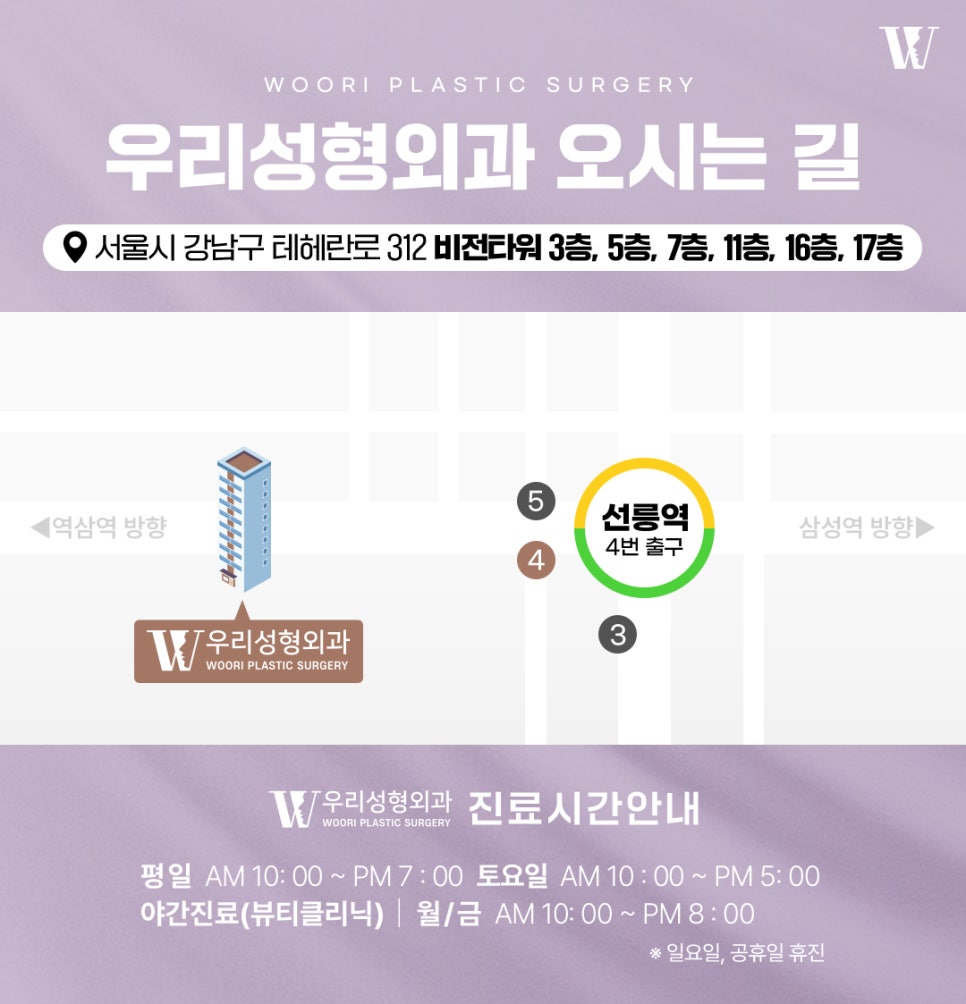 귀성형 귀 각도와 비율로 달라지는 인상 변화 관련 이미지 9