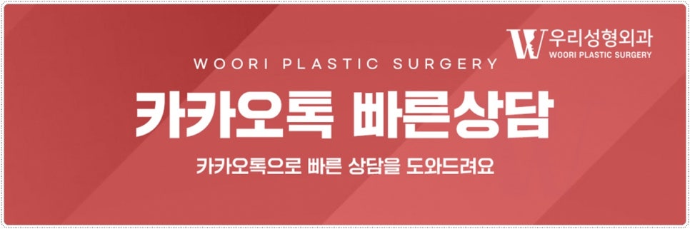 안면거상 시 주의할 점 관련 이미지 6