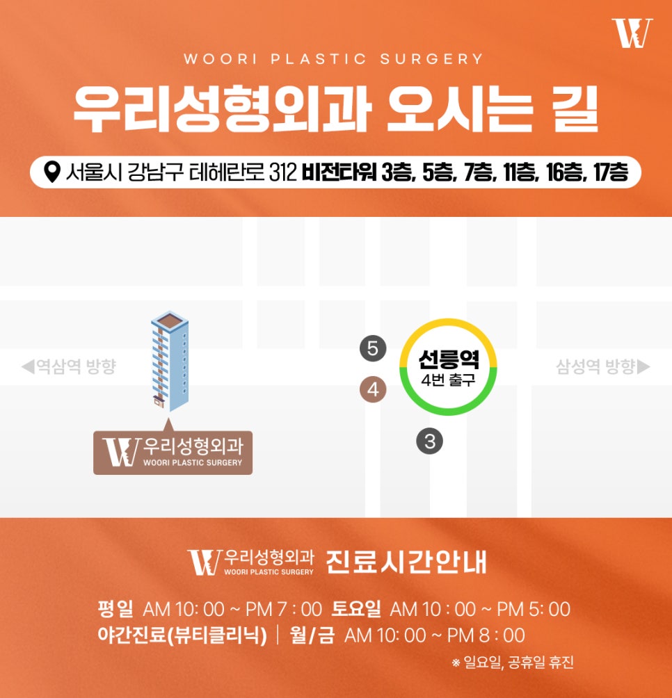 안면윤곽 수술 어떤 차이가 있을까 관련 이미지 8