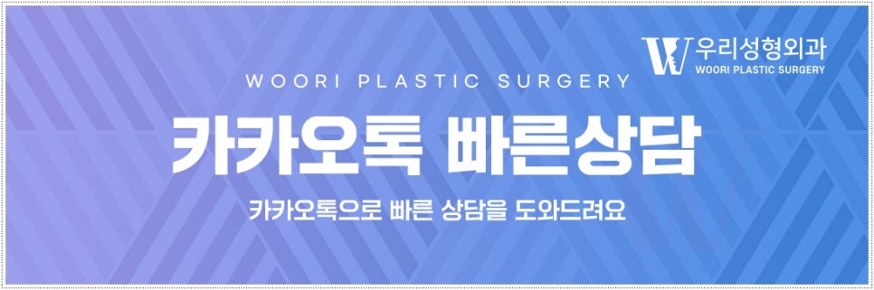 눈밑지 수술 후 이렇게 하세요 관련 이미지 7