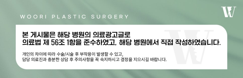 Can Rejuran Healer Help with Enlarged Pores and Rough Skin Texture? image 6