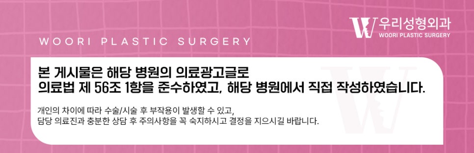 이마필러가격 전후 차이 알아보자 관련 이미지 6