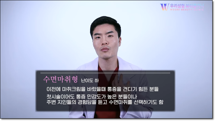 울쎄라 전후 확실한 효과를 내려면 관련 이미지 3