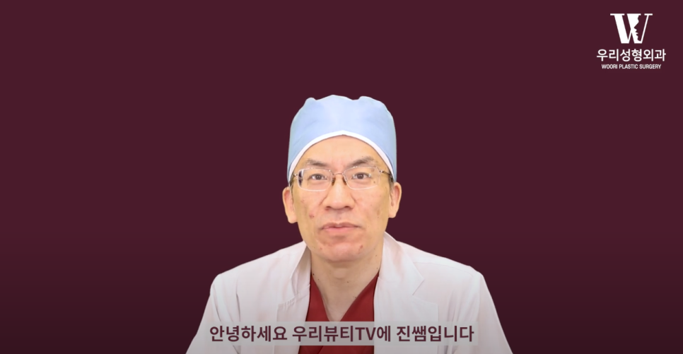 우리성형외과 임평진 원장 긴 얼굴 어떻게 줄일까?! 얼굴 짧아지는 2가지 방법! 관련 이미지 2