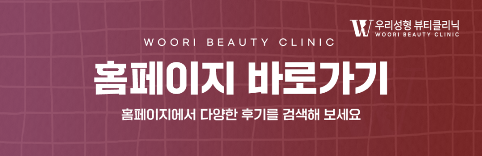 타투제거병원 지우는 원리부터 회복 과정까지 알아보자 관련 이미지 12