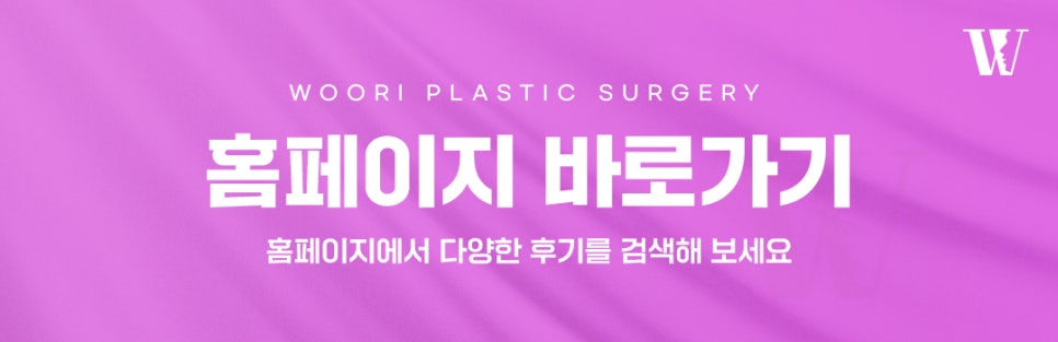 귀성형 귀 모양과 각도 정리로 달라지는 인상 관련 이미지 7