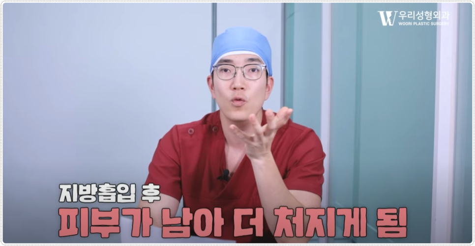 이중턱살 시술 근육묶기는 해야할까요? 관련 이미지 3