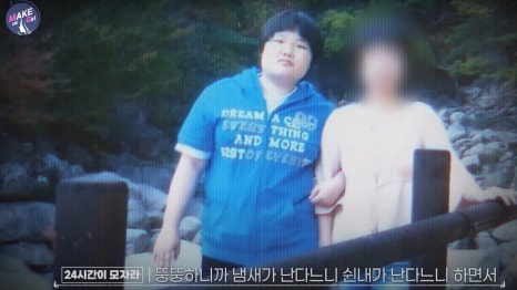 우리성형외과 X 맥미걸 메이크오버 프로젝트 첫 방영 관련 이미지 6