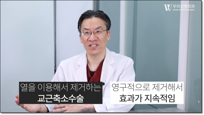 사각턱축소술 수술 방법 알아보자 관련 이미지 4