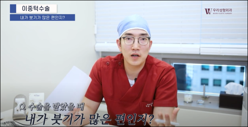 얼굴지방흡입 어떤 사람이 해야할까 관련 이미지 4