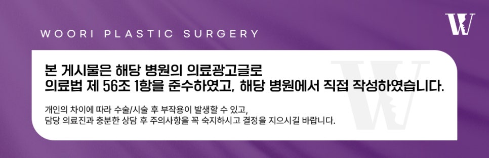 Facial Contouring Review: Do Square Jaw, Cheekbone, and Chin-Tip Surgery Have to Be Done Together? image 6