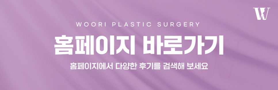 코성형 귀연골과 비중격연골은 어떻게 선택할까요? 관련 이미지 7