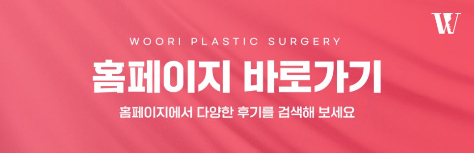 양악시술 치아교정과 함께 하는 이유 관련 이미지 7
