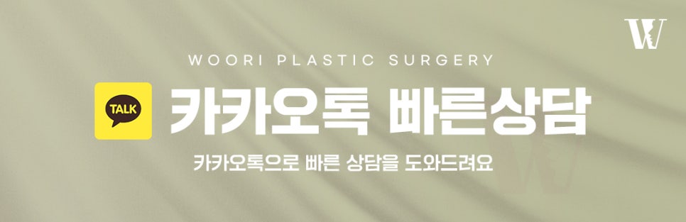 Key Points of Facial Contouring Surgery for Improving the Cheekbone Line image 7