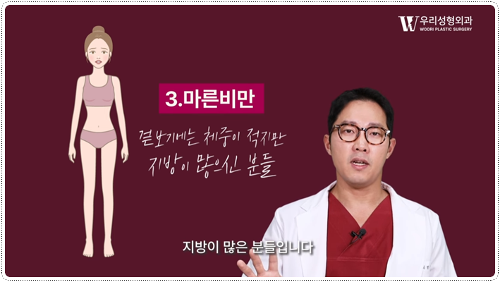 팔뚝지방흡입 전후 차이 나려면 관련 이미지 4