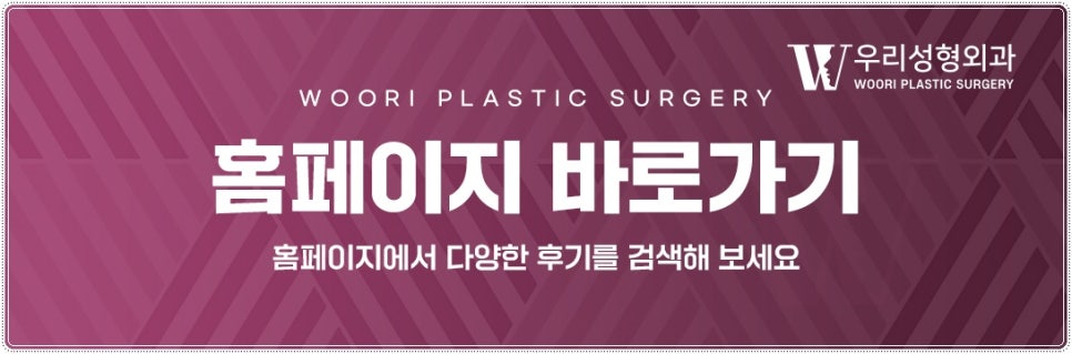 복부거상 재수술 피하려면? 관련 이미지 7