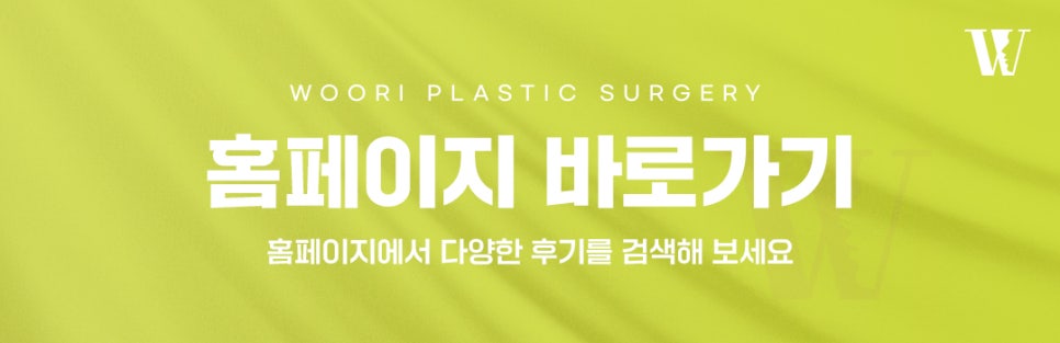 귀성형이 필요한 경우와 이상적인 귀 비율 알아보기 관련 이미지 7