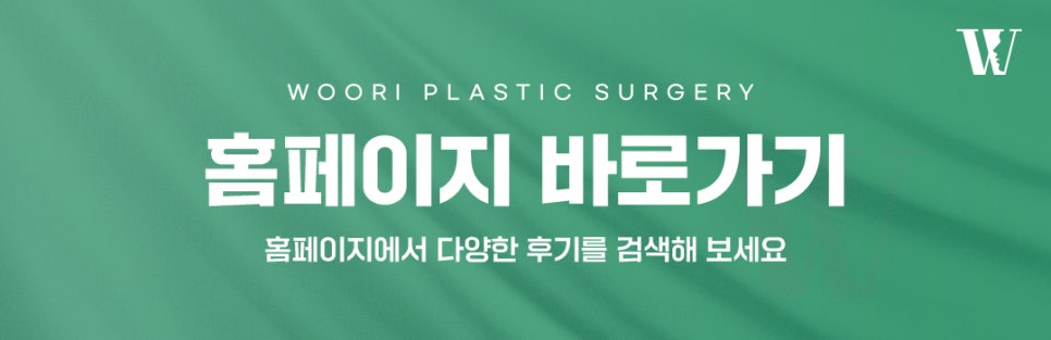 위코우노 피부 속 수분 저장고가 중요한 이유 관련 이미지 8