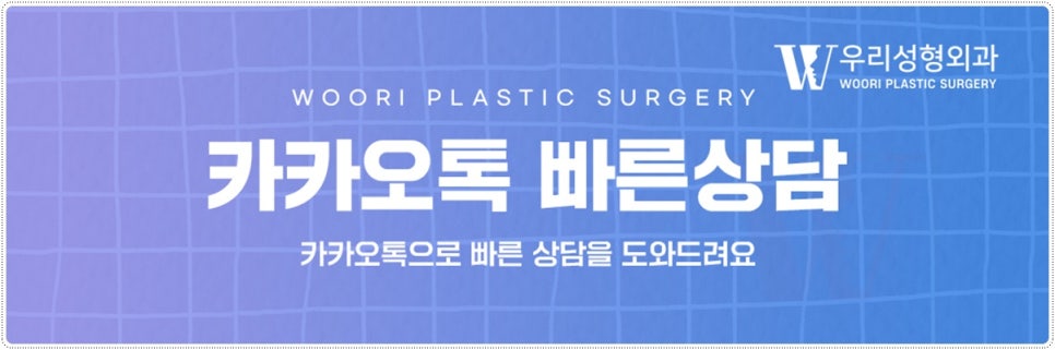 팔지방흡입후기 결혼식 전 언제해야 할까 관련 이미지 9