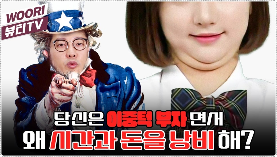 이중턱살 시술 효과 보려면 관련 이미지 1