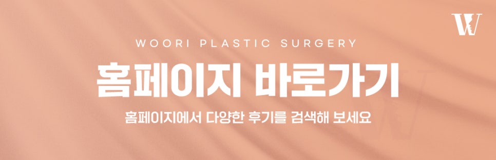 Accurate Analysis Matters More Than the Cause of Revision Rhinoplasty Failure image 7