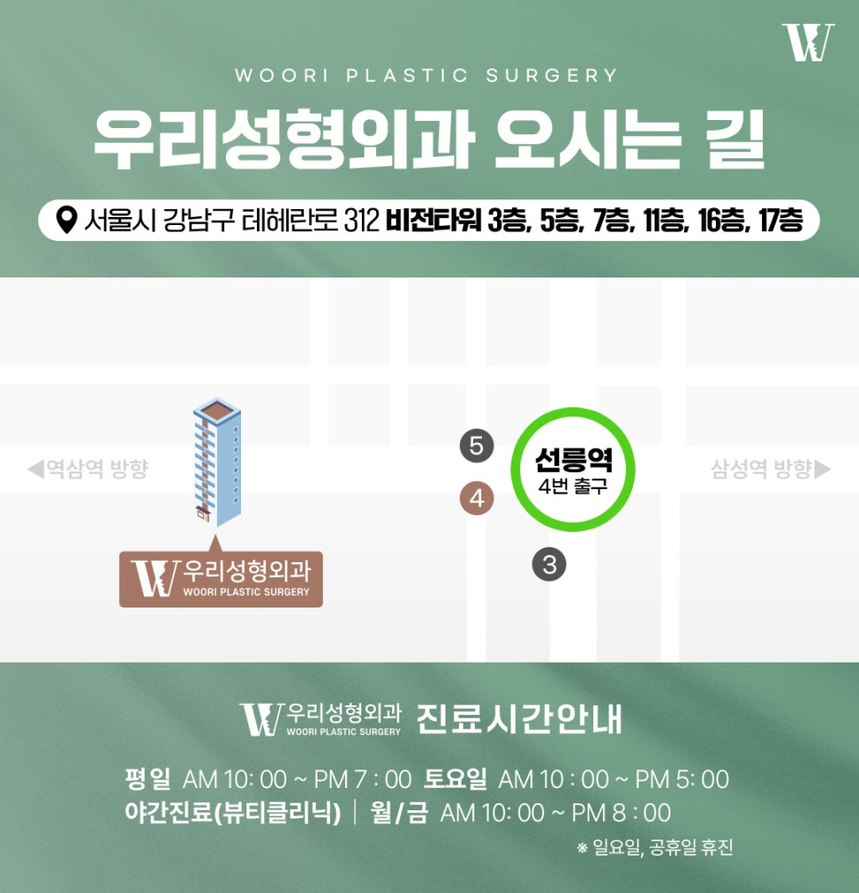 스킨보톡스후기 피부결과 잔주름은 어떻게 달라질까요? 관련 이미지 8