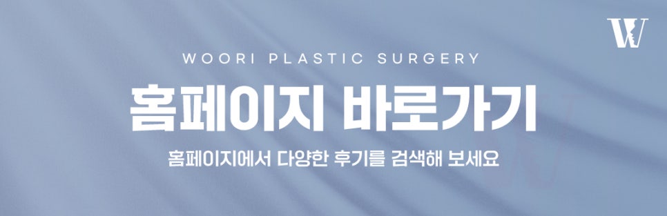 광대축소술 후 처짐이 걱정된다면 고정 방법을 확인해야 하는 이유 관련 이미지 8