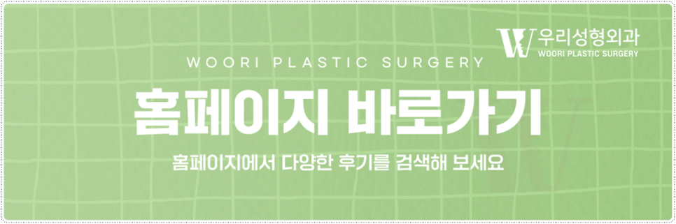 지방분해주사효과 어떤가요? 관련 이미지 7