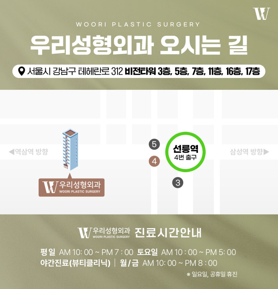 기미제거레이저 한 번에 없어지지 않는 이유는? 관련 이미지 8