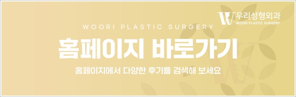 스킨부스터 종류 총정리! 유지기간까지 한눈에 확인 관련 이미지 10