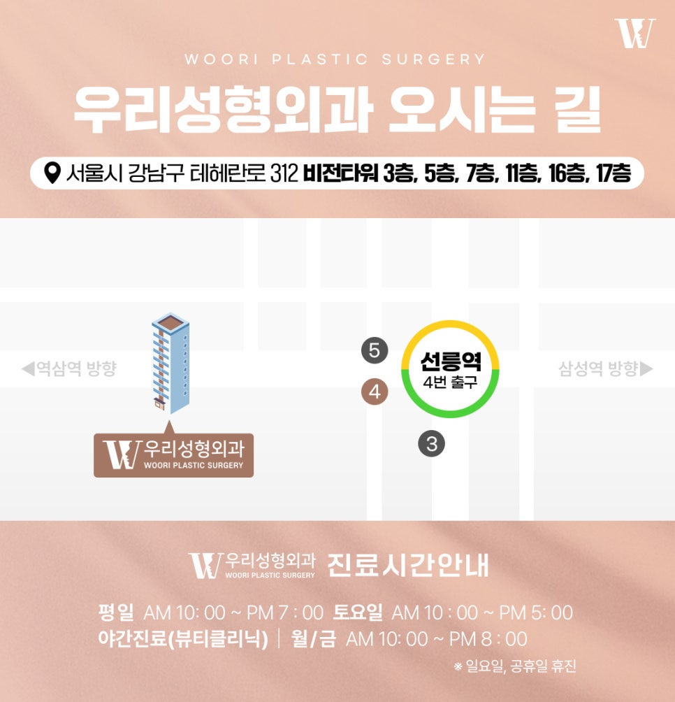 윤곽수술로 얼굴이 작아 보이는 이유는 무엇일까 관련 이미지 9