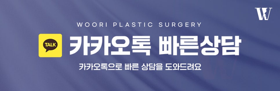 사각턱보톡스효과 얼마나 갈까요? 관련 이미지 7