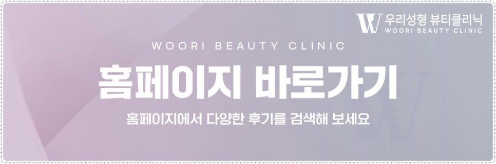 온다리프팅 주기 어떻게 받는게 좋을까요 관련 이미지 6