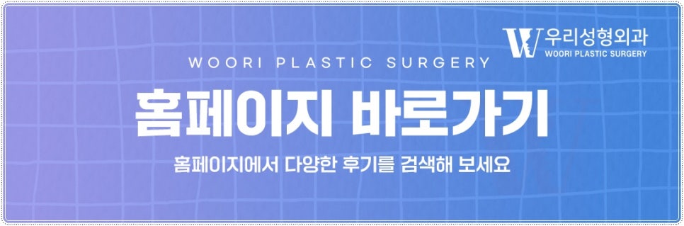 복부지방흡입 부작용 이렇게 관련 이미지 6