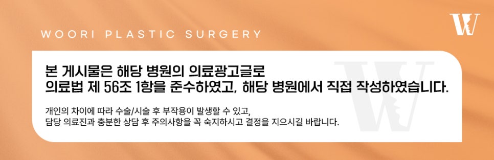 쥬베룩볼륨 부드럽게 채워지는 얼굴 변화 관련 이미지 5