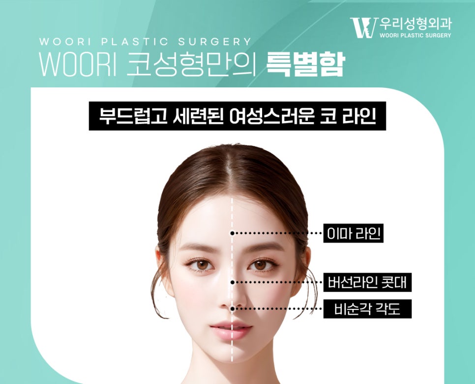 비중격코수술 코끝이 쉽게 처지지 않으려면? 관련 이미지 2