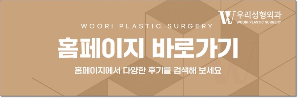 내시경이마거상 수술 방법 알아보자 관련 이미지 6