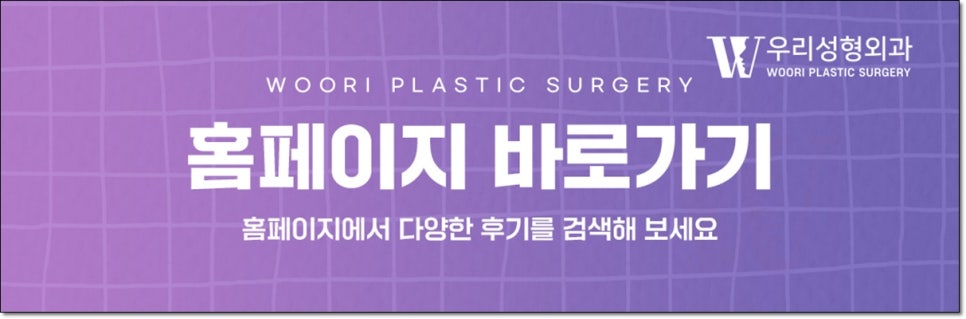 가슴축소 가슴거상 차이점은? 관련 이미지 6