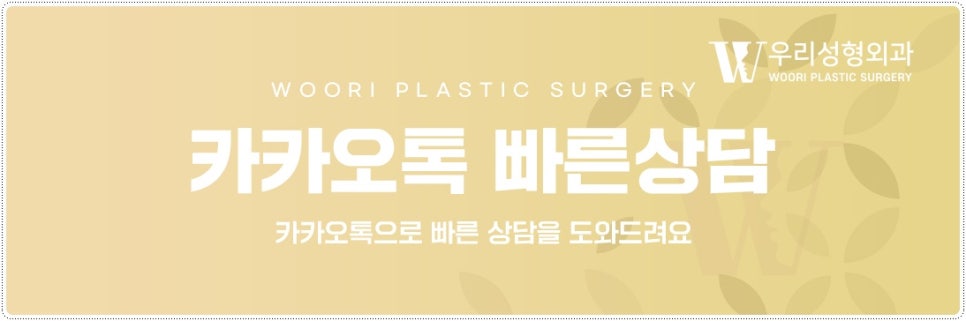이중턱살제거 전 주의사항 알아보기 관련 이미지 7